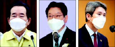 (사진 왼쪽부터) 정세균 국무총리, 김경수 경남도지사, 이인영 통일부 장관 [연합]