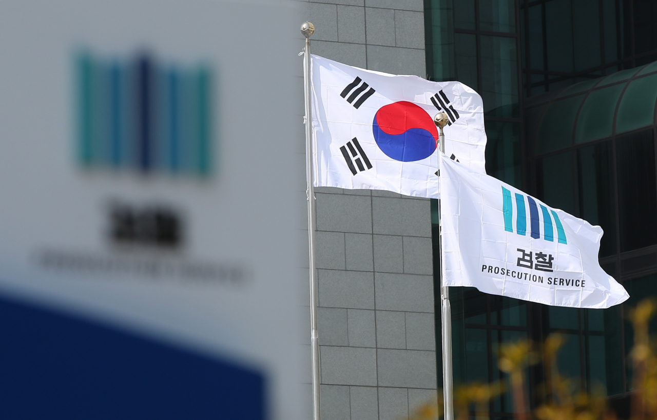 서울 서초구 대검찰청에 설치된 검찰깃발이 바람에 펄럭이고 있다. [연합]