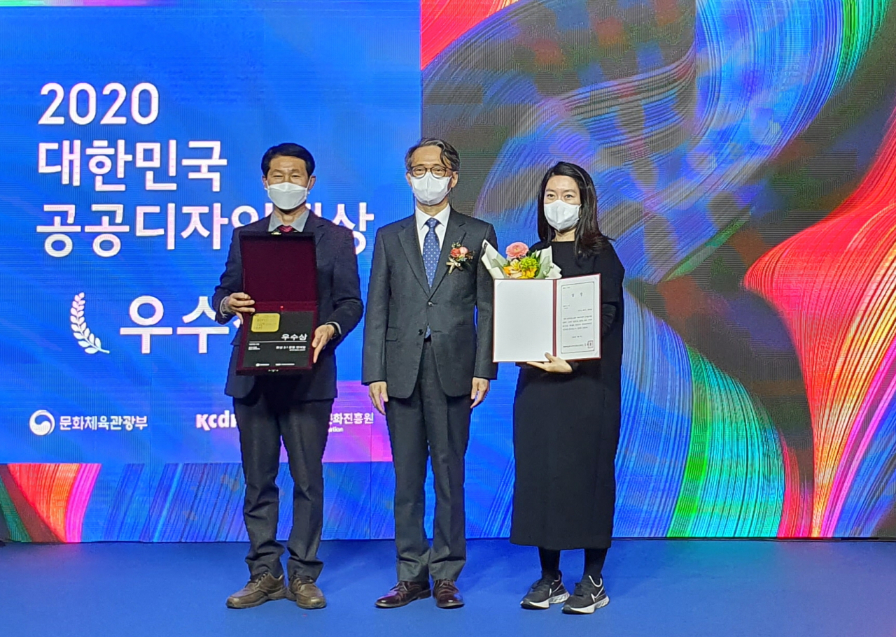 2020대한민국 공공디자인 수상[화성시 제공]
