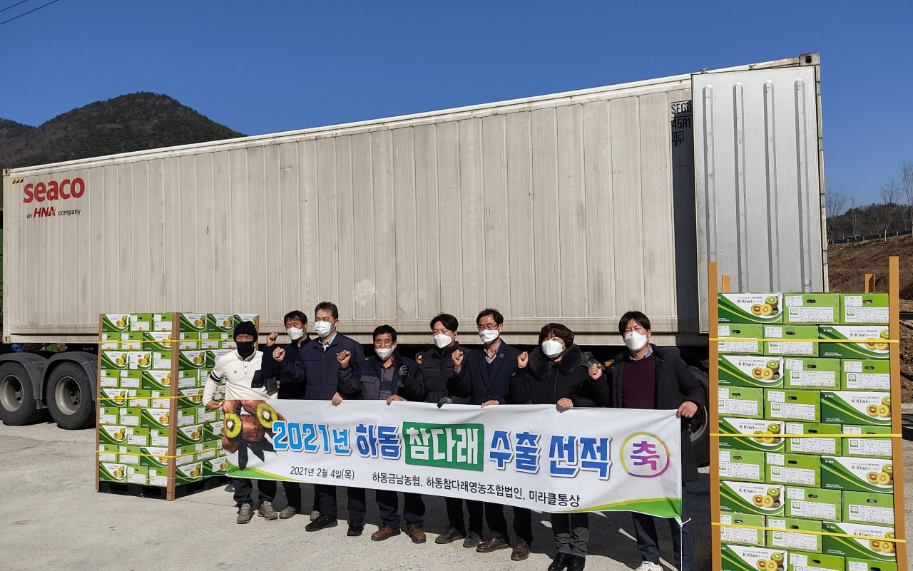 하동군(군수 윤상기)은 경남도 농수산물 수출시책 평가에서 2년 연속 최우수기관으로 선정됐다. [하동군 제공]