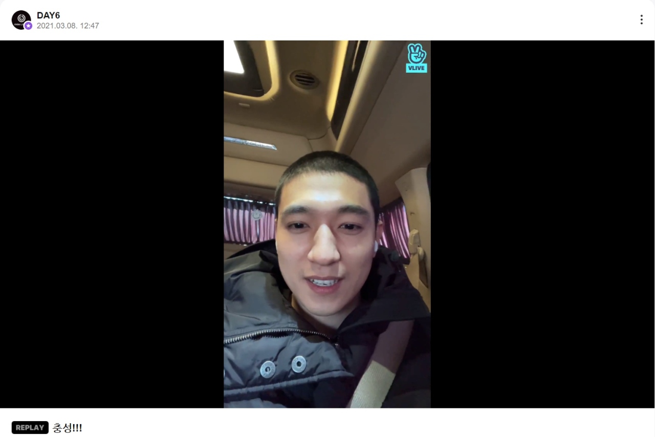 (Credit: Naver’s V Live)