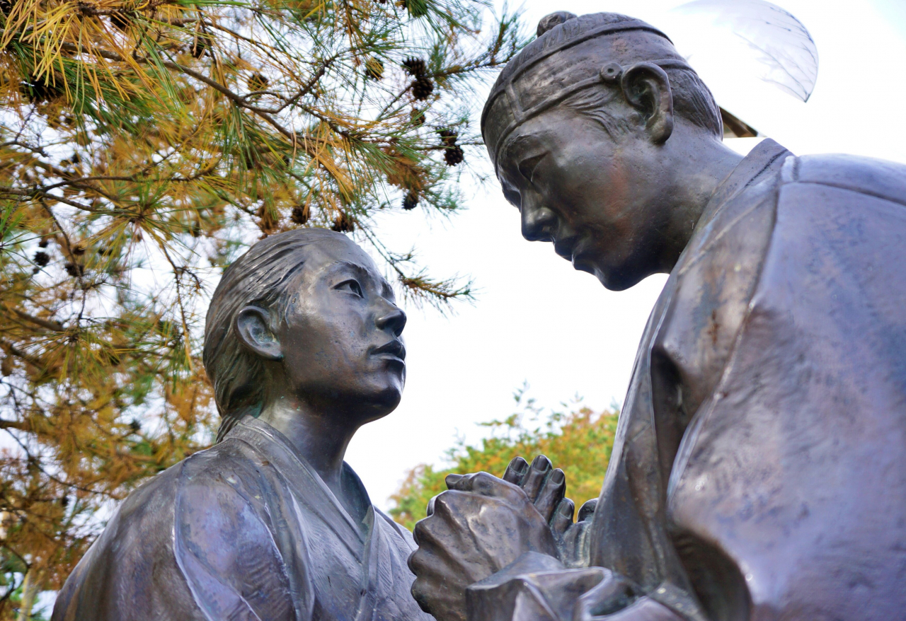 박달재 공원