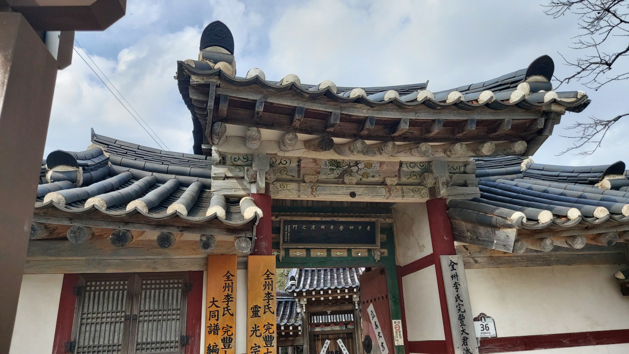 이상호가 받은 효자정려