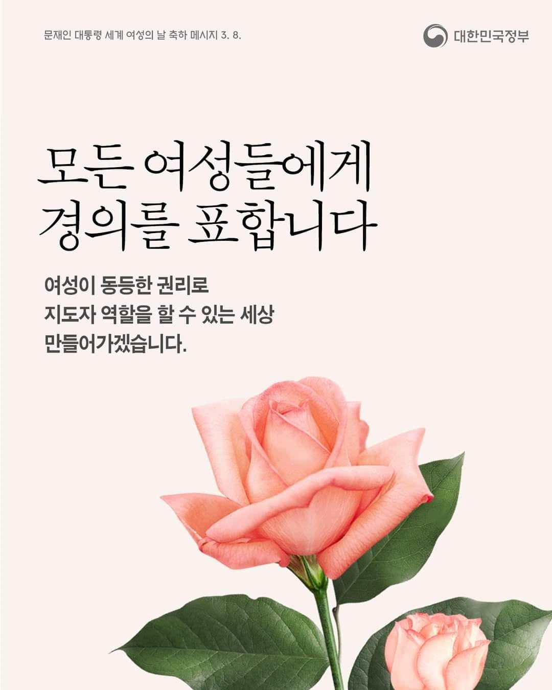 백군기 용인시장 SNS 캡처