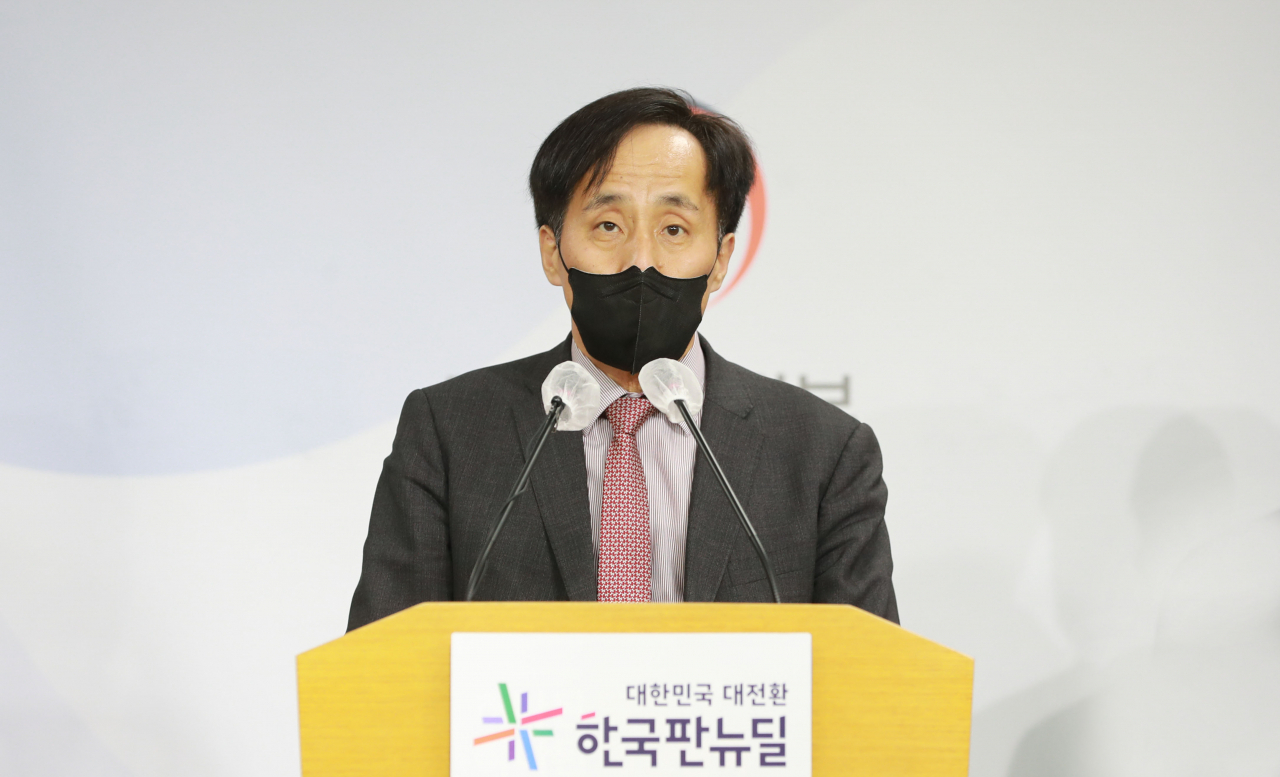 장영진 산업부 산업혁신실장［헤럴드DB］