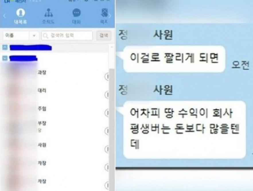 [JTBC보도화면 캡처]