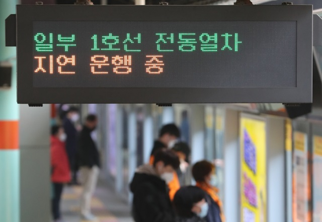 지하철 운행 지연 이미지. [연합]