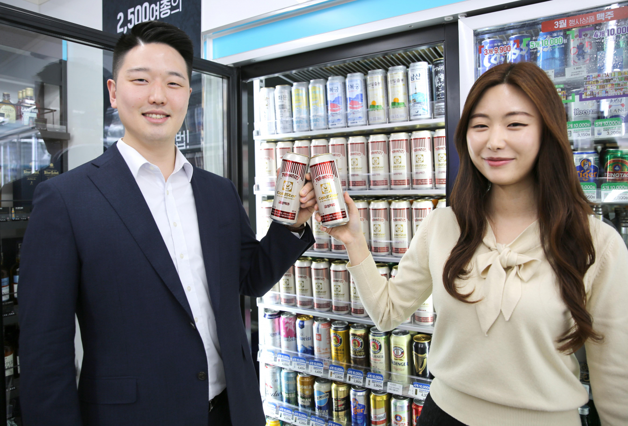 GS25는 10일 새로운 수제맥주 ‘금성맥주’를 선보인다. [GS25 제공]