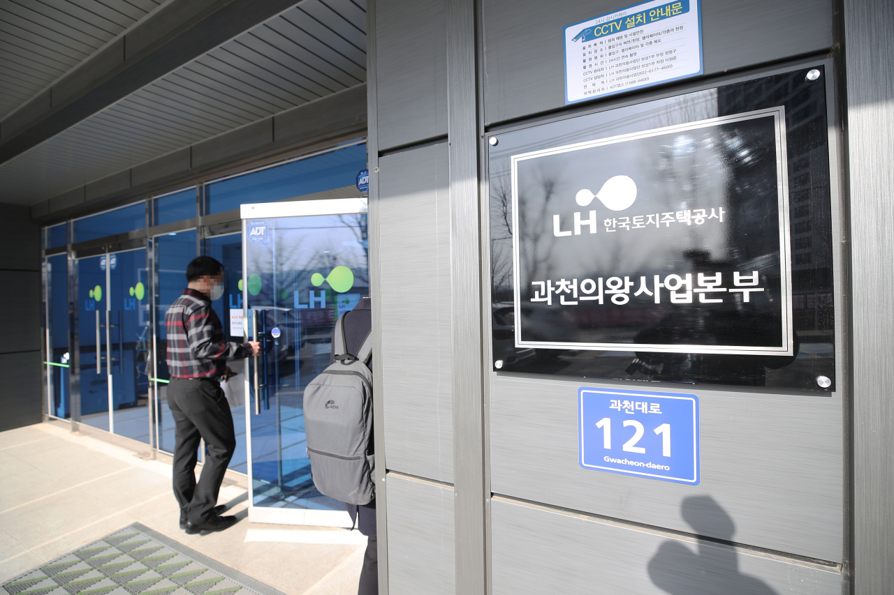 한국토지주택공사(LH) 직원들의 경기 광명·시흥지구 신도시 투기 의혹을 수사 중인 경찰이 9일 LH에 대한 압수수색을 진행했다. 경기남부경찰청 반부패경제범죄수사대는 이날 오전 경남 진주 LH 본사, 경기 과천 LH 과천의왕사업본부, 경기 광명 LH 광명시흥사업본부 등에 대해 압수수색을 진행했다. 이날 오전 LH 과천의왕사업본부 모습. [연합]