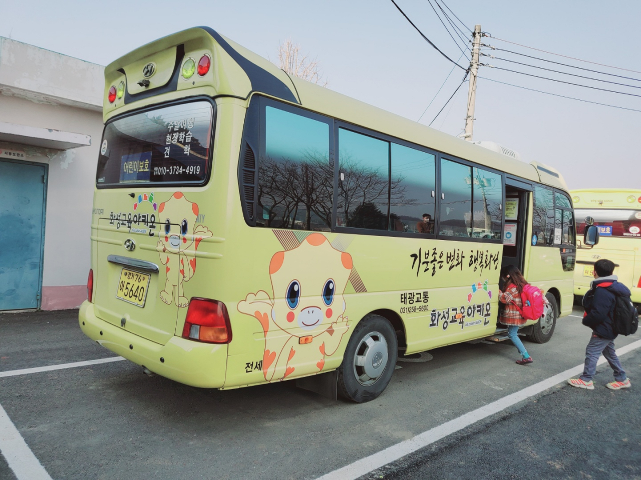 입주 선물이라더니 돈먹는 하마…아파트 셔틀버스 어쩌다 이지경 [부동산360]