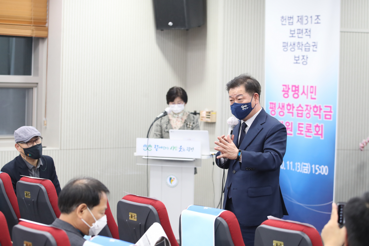 박승원 광명시장이 광명 평생학습 장학회에 참석했다.[광명시 제공]
