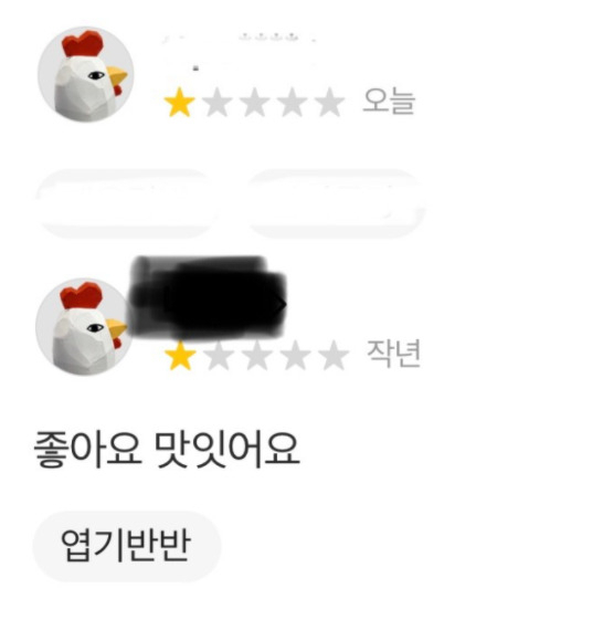 “떡볶이 먹고 살쪘다고 별점테러” 배달앱 리뷰 악몽 호소하는 사장님