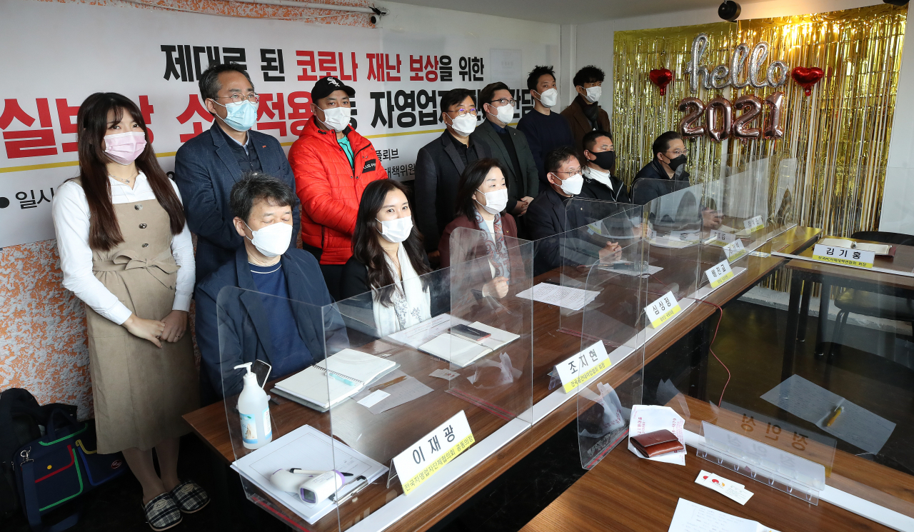 9일 오전 서울 마포구 상수동의 한 파티룸에서 열린 '코로나 재난 보상 위한 자영업자 단체 간담회'에서 정의당 의원과 자영업자 단체장 등이 기념촬영을 하고 있다. 앞줄 왼쪽 세번째부터 정의당 심상정 의원, 배진교 의원. [연합]