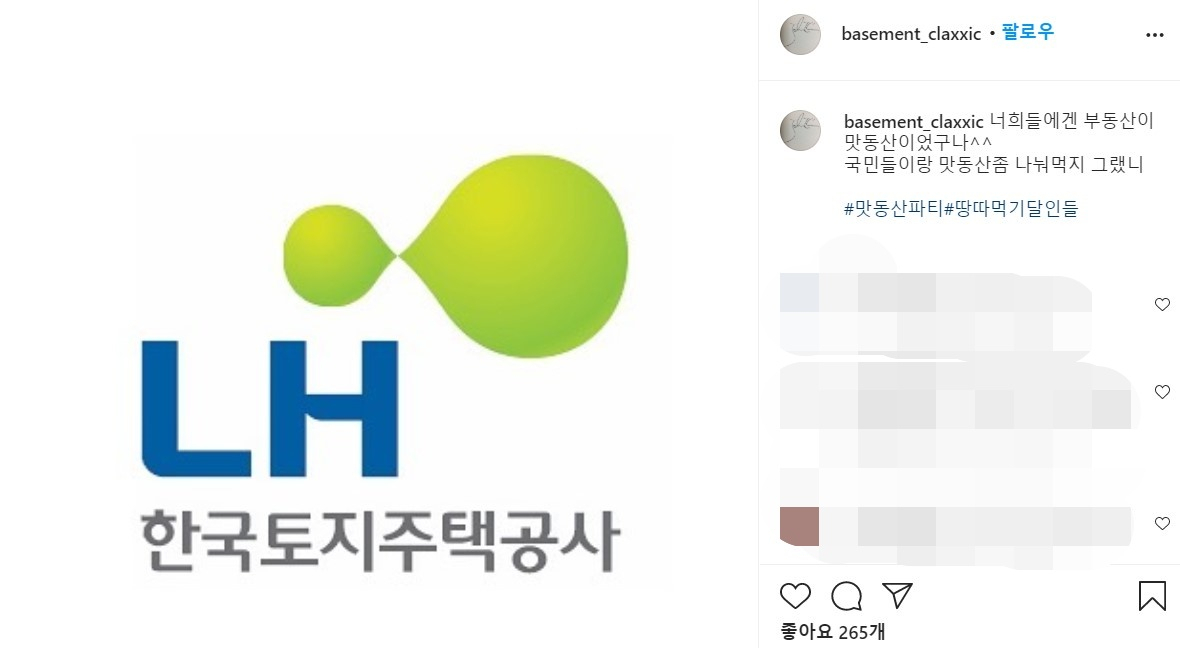 [JK김동욱 인스타그램]