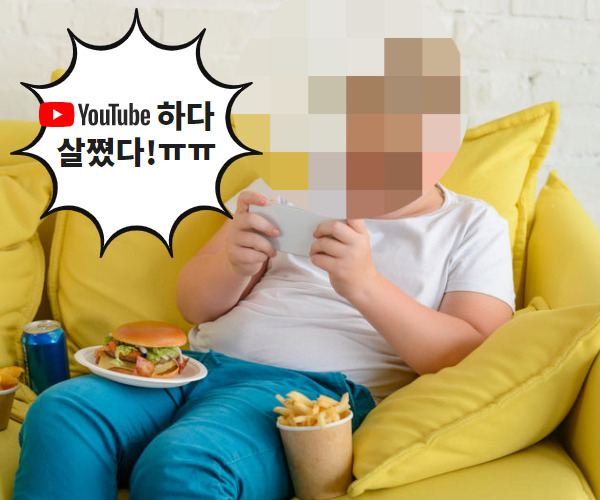 “유튜브 오래 하면 살찐다?”…SNS가 폭식 유발 ‘경고’