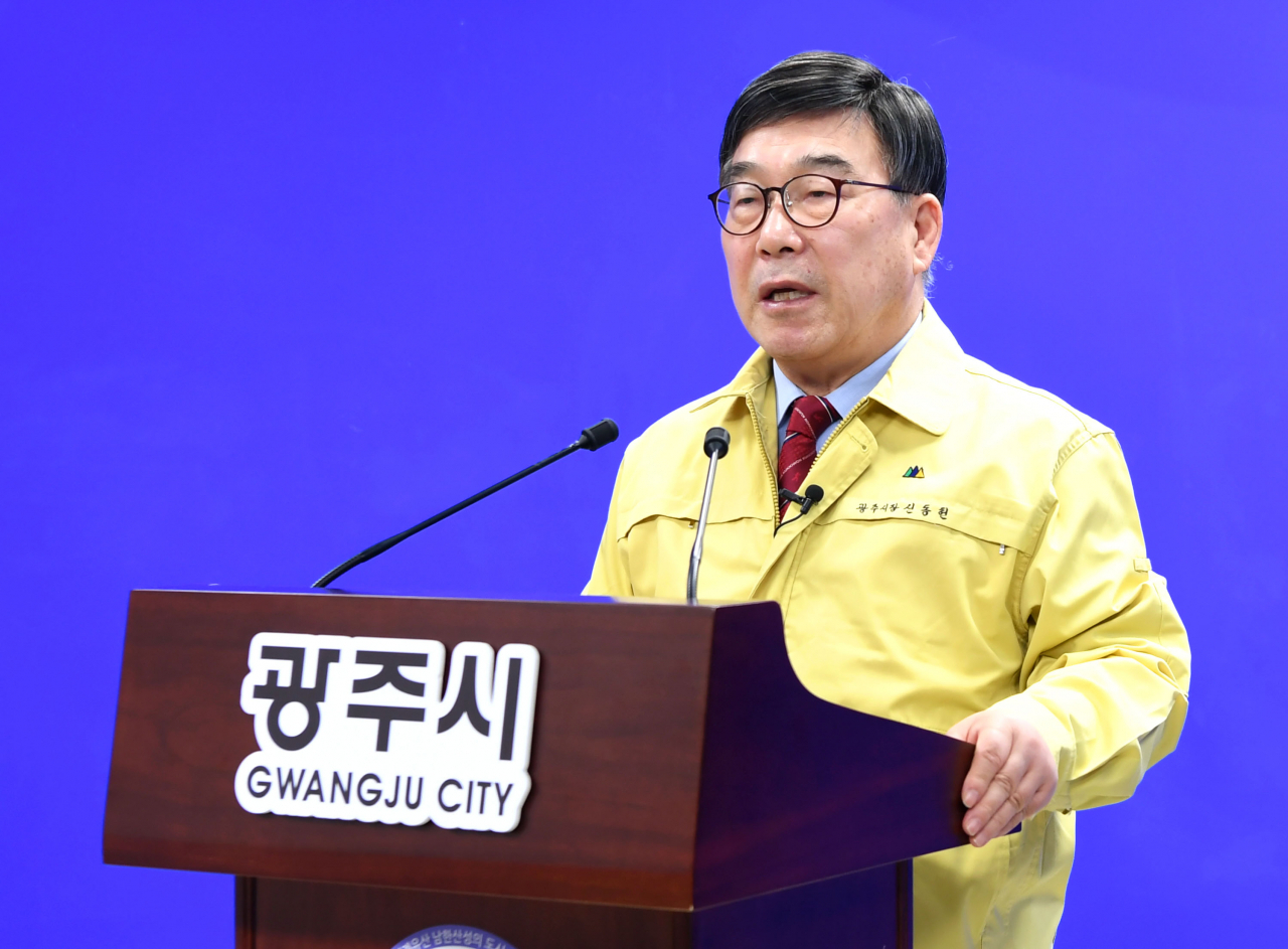신동헌 광주시장