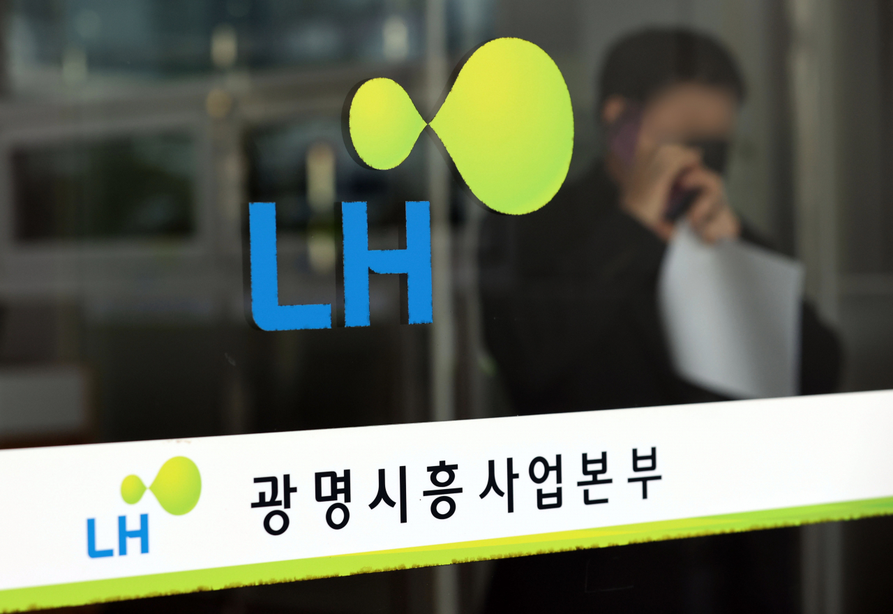 경기 광명 한국토지주택공사 광명시흥사업본부 모습. [연합뉴스]