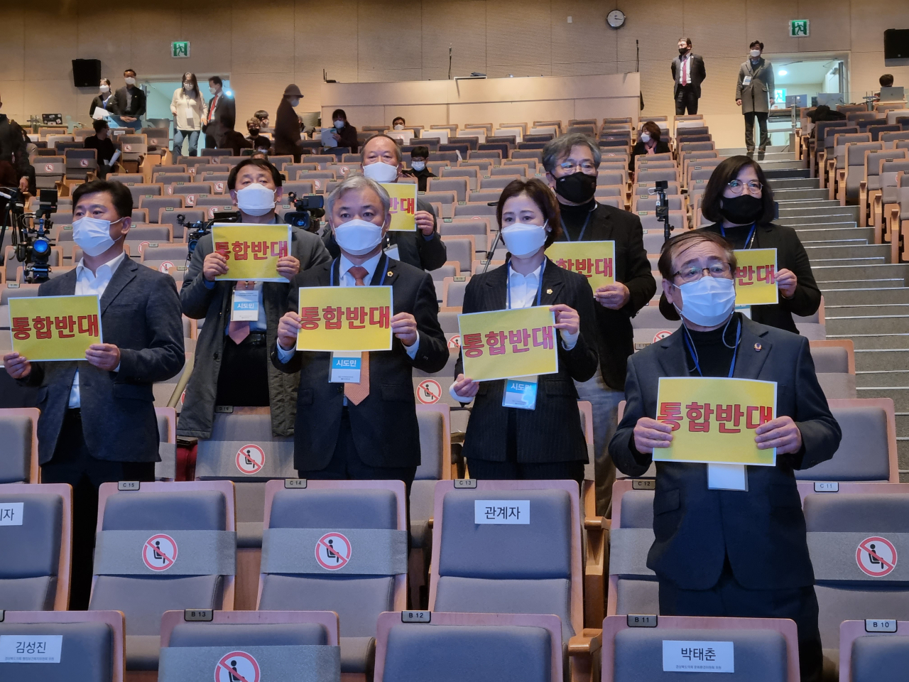 대구경북 행정통합 북부권 토론회장에서 안동시의회 의원 등이 행정통합 반대 의사를 밝히고 있다.[사진=김병진 기자]