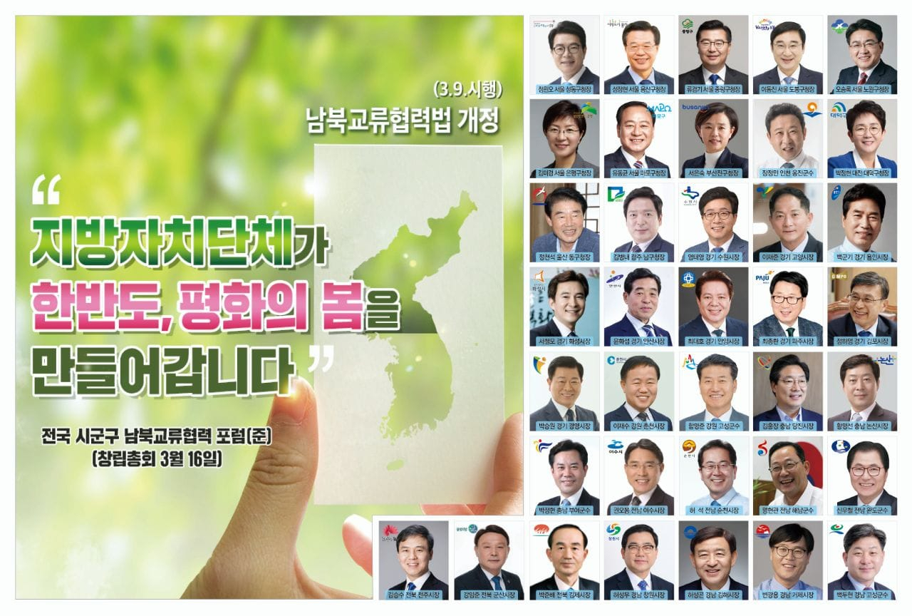 서철모 화성시장 페북 캡처.