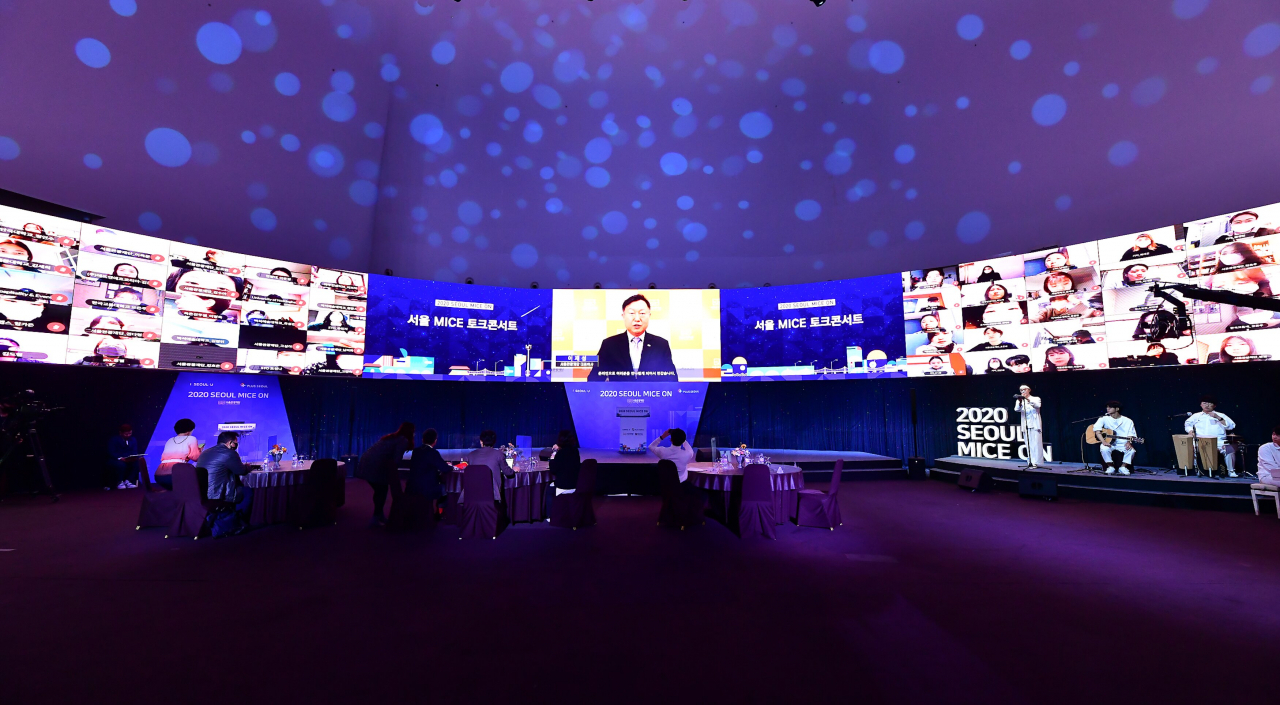 비대면 시대, 2020년 서울 MICE 얼라이언스(SMA) 토크콘서트