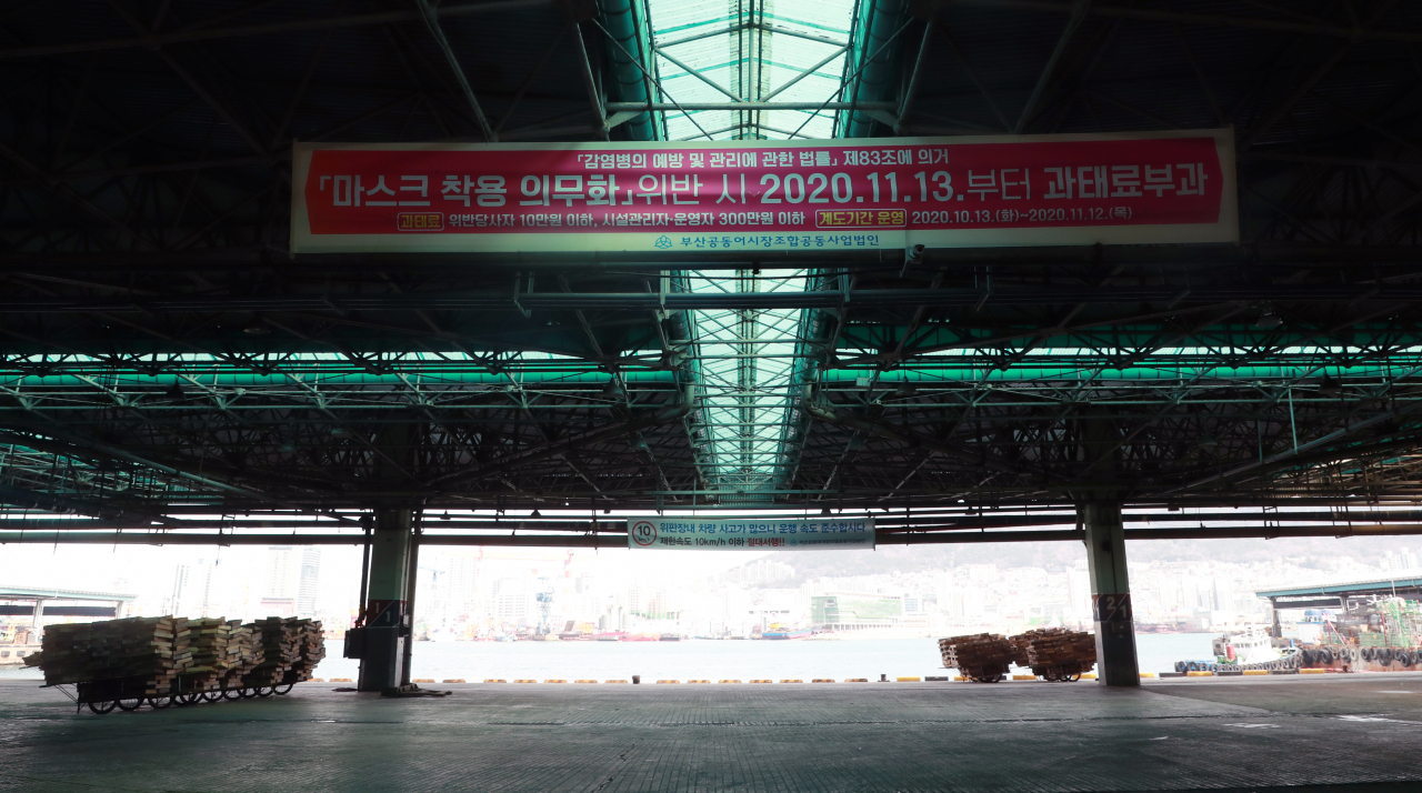 9일 오후 부산 서구 부산공동어시장 위판장이 텅 비어 있다. 이날 부산공동어시장에서 7명의 추가 확진자가 나왔다. 현재까지 공동어시장 관련 확진자는 조합원 10명, 접촉자 3명으로 총 13명이다. 연합뉴스