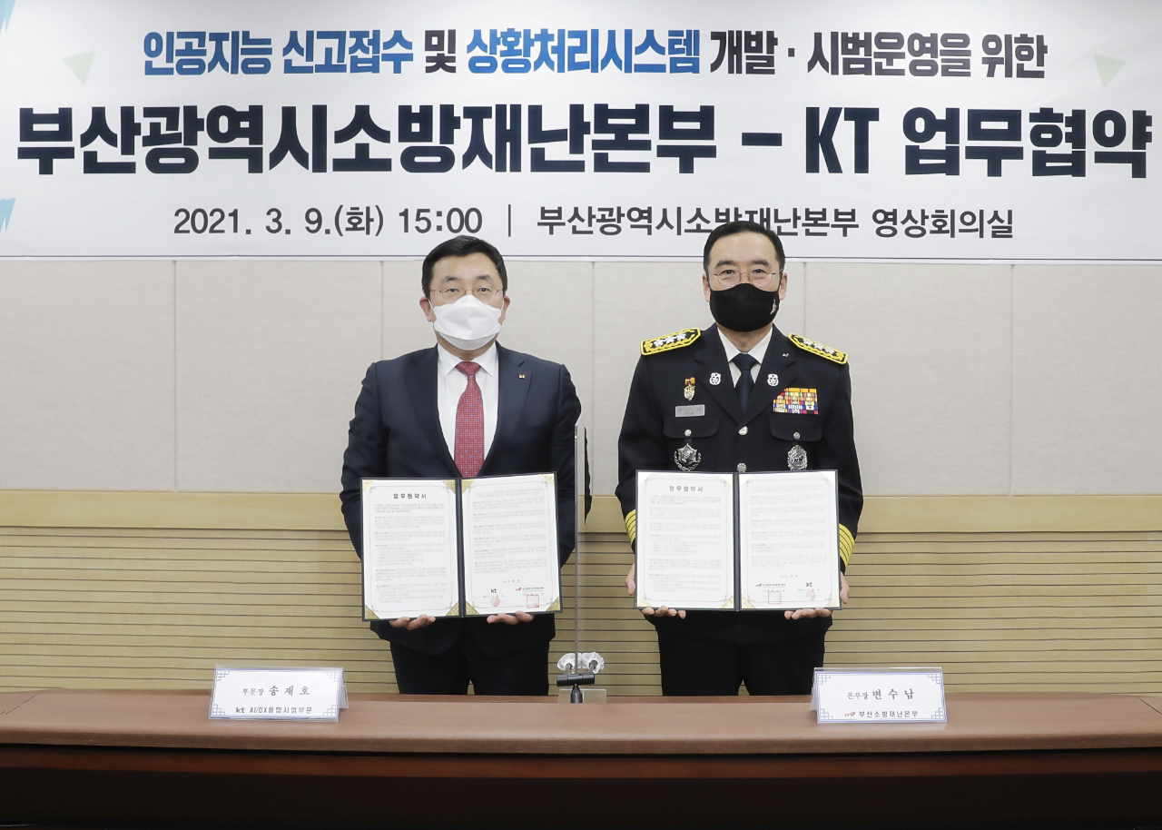 KT는 부산소방재난본부와 인공지능 119 신고 접수 시스템 개발과 시범 운영을 위한 업무 협약을 체결했다고 10일 밝혔다. 사진은 송재호 KT AI/DX 융합사업부문장(왼쪽)과 변수남 부산소방재난본부 본부장(오른쪽). [KT 제공]