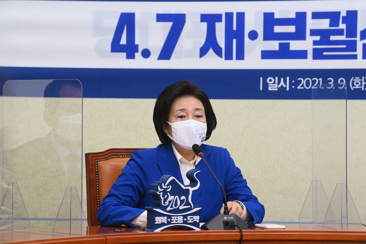 박영선 서울시장 후보가 지난 9일 국회에서 열린 더불어민주당 공천장 수여식에서 인사말을 하고 있다. 이상섭 기자/