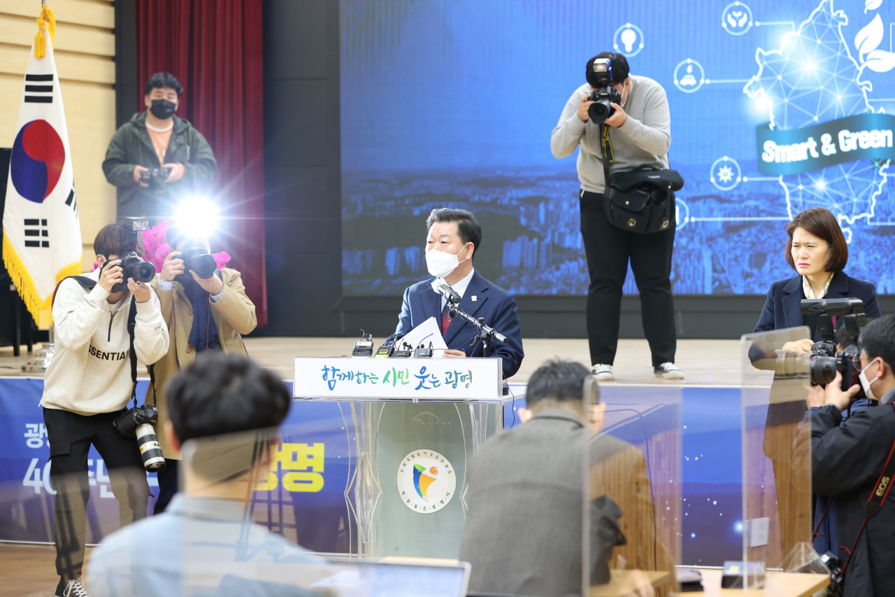 박승원 광명시장 기자회견
