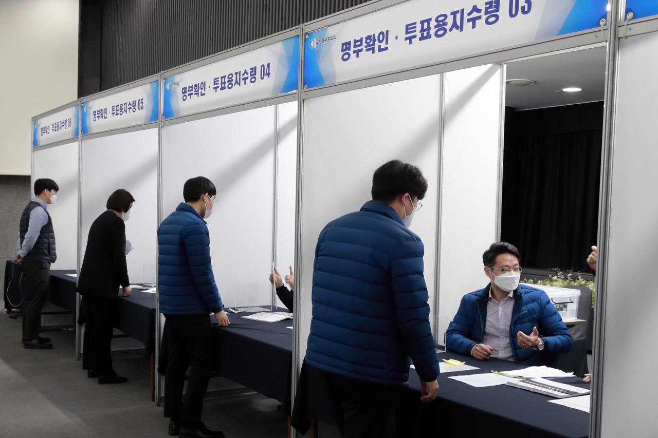 제24대 부산상공회의소 의원 선거가 10일 오전 9시부터 부산상의 2층 대회의실에서 진행되고 있다. [부산상의 제공]