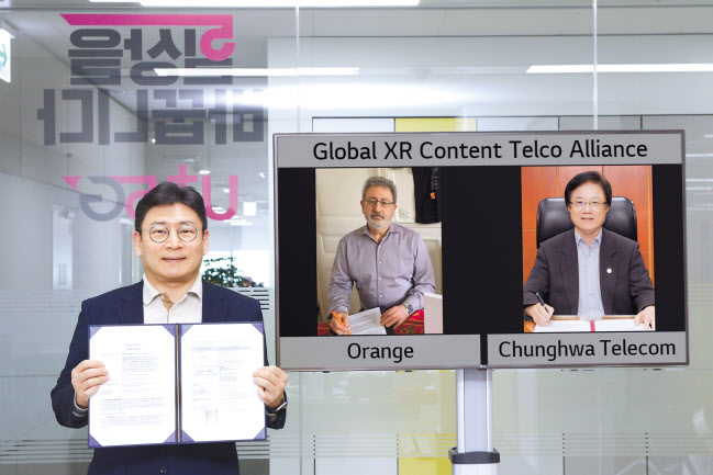 최윤호 LG유플러스 5G서비스사업담당 상무가 ‘XR 얼라이언스’ 신규 회원사들과 화상회의하는 모습. [LG유플러스 제공]