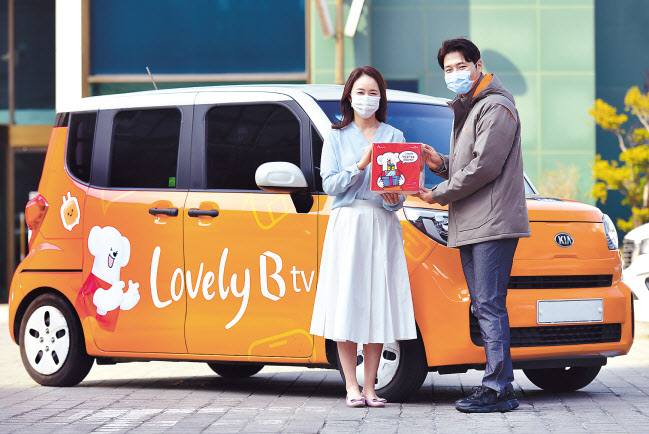 SK브로드밴드 캐릭터 ‘브로비(Broby)’ [SK브로드밴드 제공]