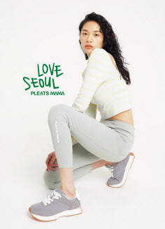 플리츠마마 러브서울 레깅스. [서울시 제공]