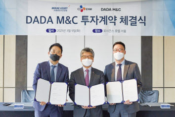 왼쪽부터 안성우 미래에셋자산운용 PEF1부문 대표, 허민호 CJ ENM 커머스부문 대표이사, 서승원 다다엠앤씨 대표이사. [CJ오쇼핑 제공]