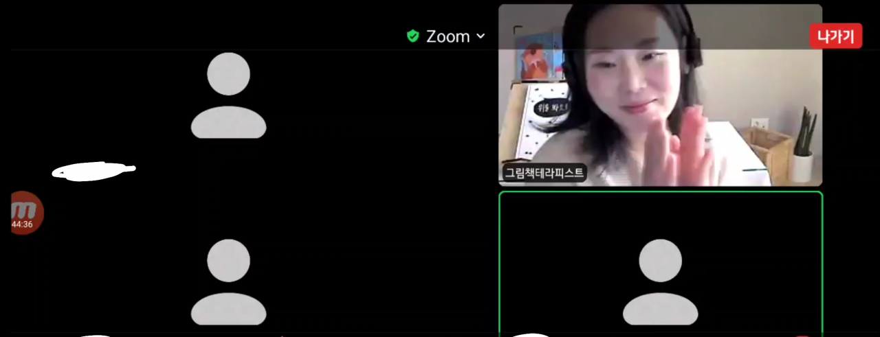 지난 9일 그림책 테라피스트 임모(36) 씨가 아동학대 피해를 입은 부모들을 상대로 줌을 통해 상담을 진행하고 있다. [임모 씨 제공]