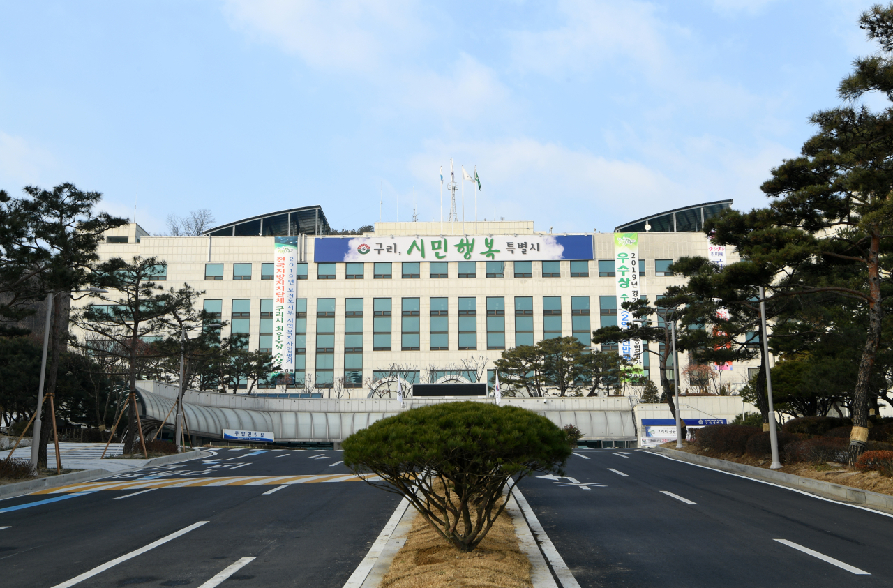 구리시