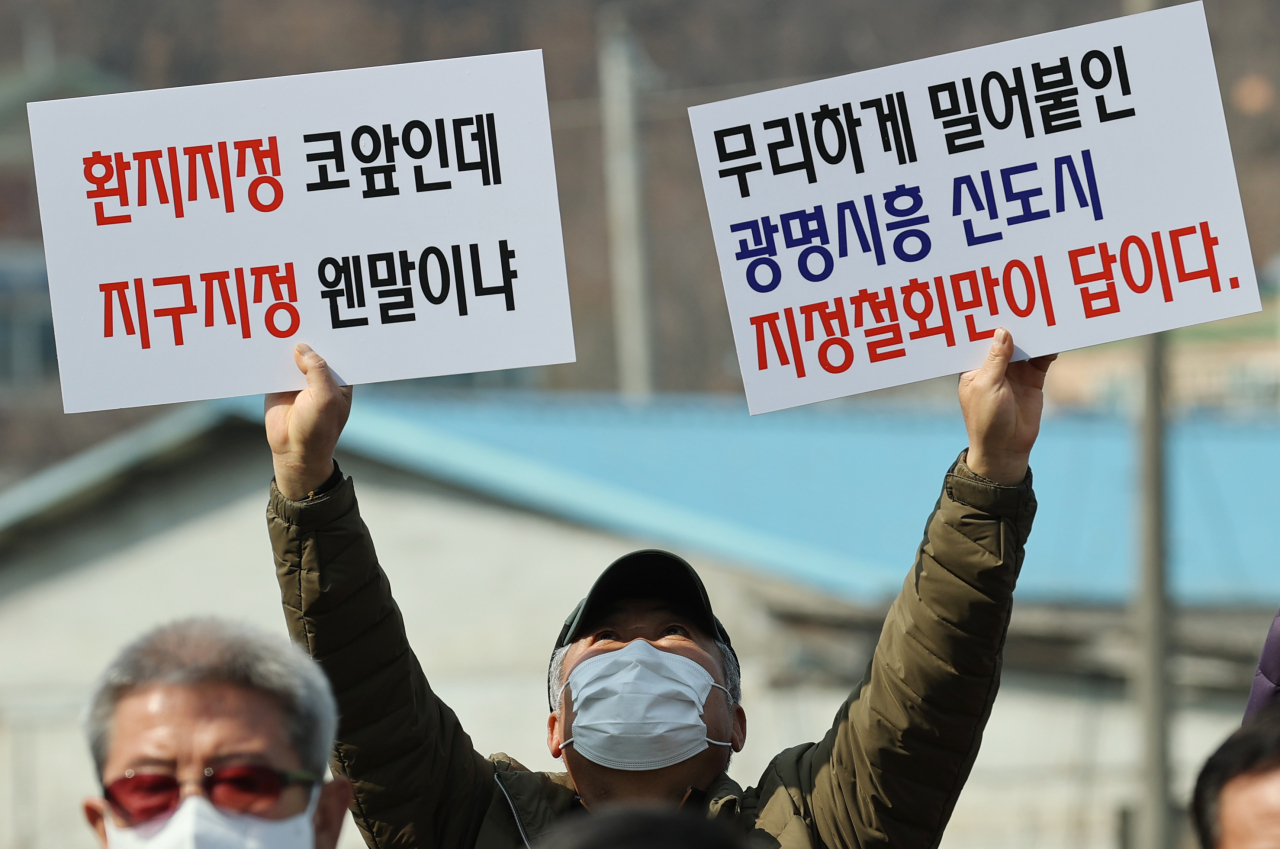 공공주택지구 전국연대 대책협의회에 참여하고 있는 각 지역 대표자와 주민들이 10일 오후 경기 시흥시 과림동의 LH 직원 투기 의혹 토지 앞에서 LH공사를 규탄하고 3기 신도시 공공주택지구 전면 백지화를 촉구하며 기자회견을 하고 있다. [연합]