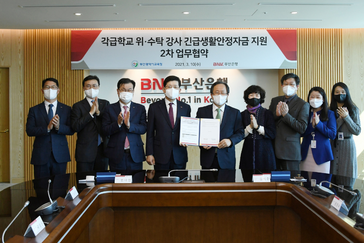 BNK부산은행은 10일 오후 본점에서 부산광역시교육청과 ‘각급 학교 위·수탁강사 긴급생활안정자금 2차 지원을 위한 업무협약’을 체결했다. (사진 왼쪽 네번째부터 부산은행 빈대인 은행장, 부산광역시교육청 김석준 교육감)