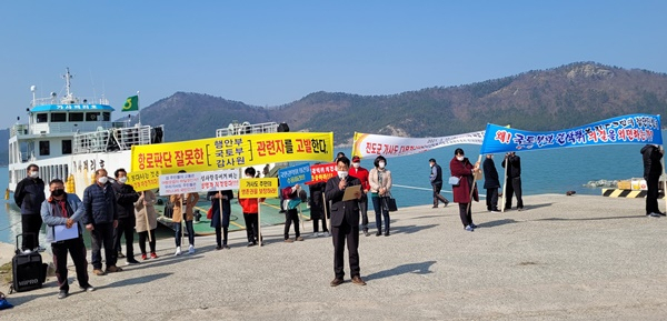 전남 진도군 가사도 주민들이 10일 도선 운항중단 방침에 항의하는 기자회견을 열고 있다. [주민 제공]