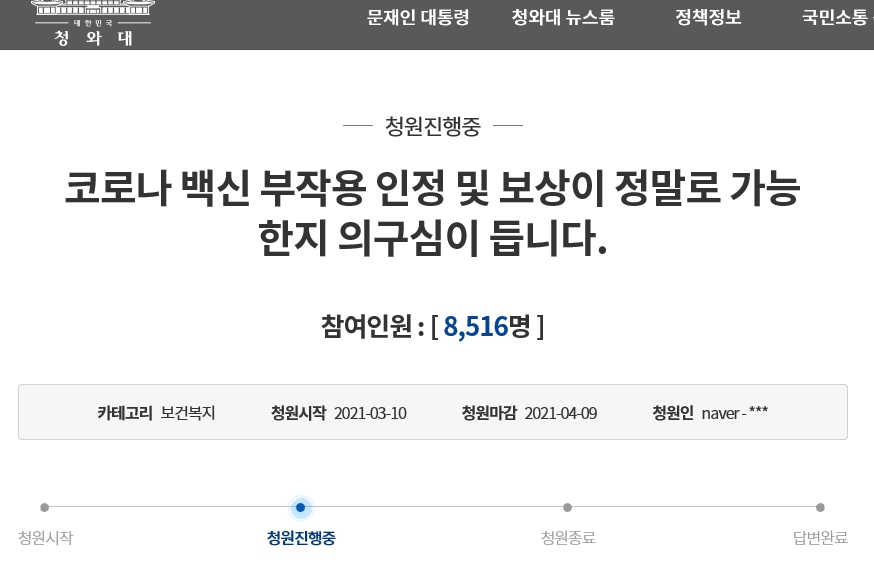 [헤럴드경제DB]