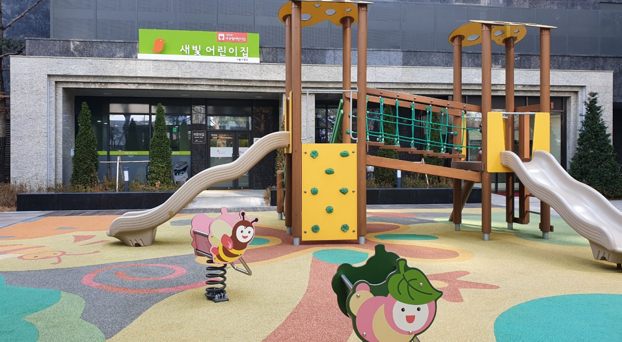 새빛어린이집. [마포구 제공]
