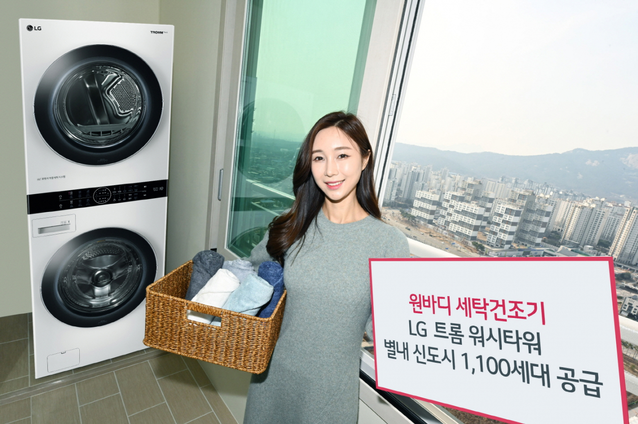 경기도 남양주시 별내 신도시의 주거형 생활숙박시설 1100세대 모두에 설치된 트롬 워시타워. [LG전자 제공]