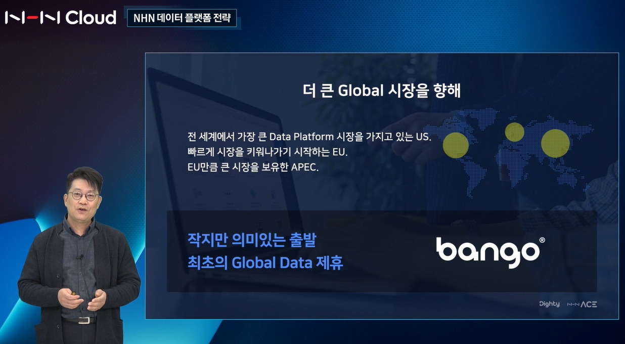 이진수 NHN ACE 대표가 온라인 간담회에서 발표하고 있다 [NHN 제공]