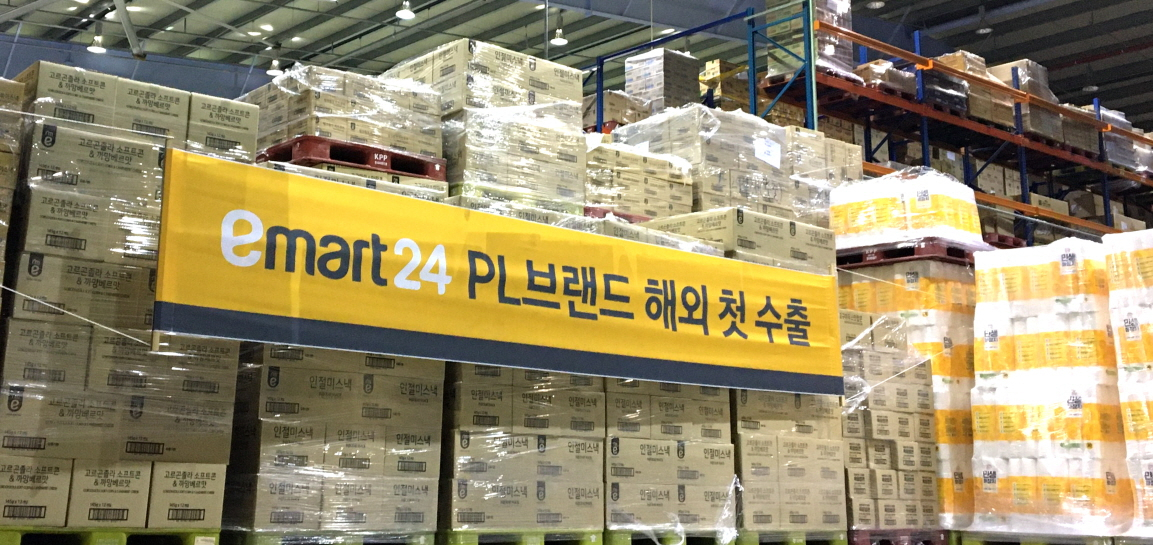 지난해 3월, 이마트24 상온센터에 수출 상품이 적재돼 있는 모습 [사진제공=이마트24]