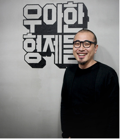 김봉진 우아한형제들 의장 [우아한형제들 제공]