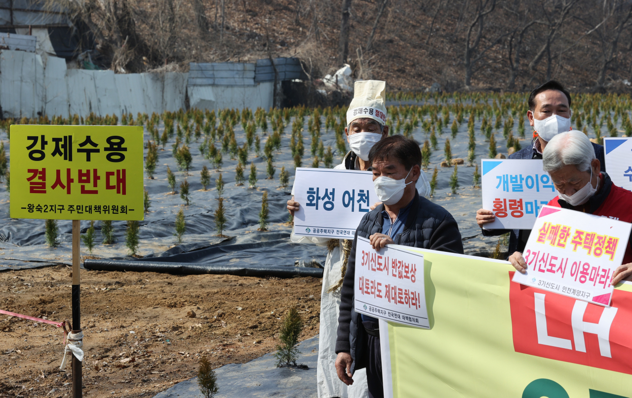 ‘현금 안풀리게 하려고 했더니”…정부 ‘대토보상’ 딜레마