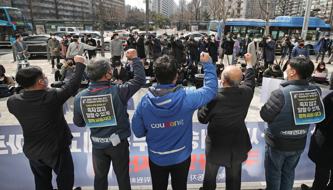 지난 8일 서울 송파구 쿠팡 본사 앞에서 택배노동자과로사대책위원회 관계자들이 쿠팡 심야·새벽배송을 담당하던 이모 씨 사망 관련 기자회견을 하고 있다. [연합]