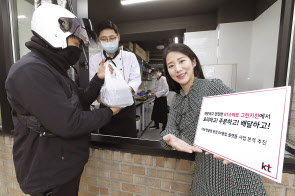 KT 스마트 그린키친을 통해 조리된 음식을 배달원이 받고 있다. [KT 제공]