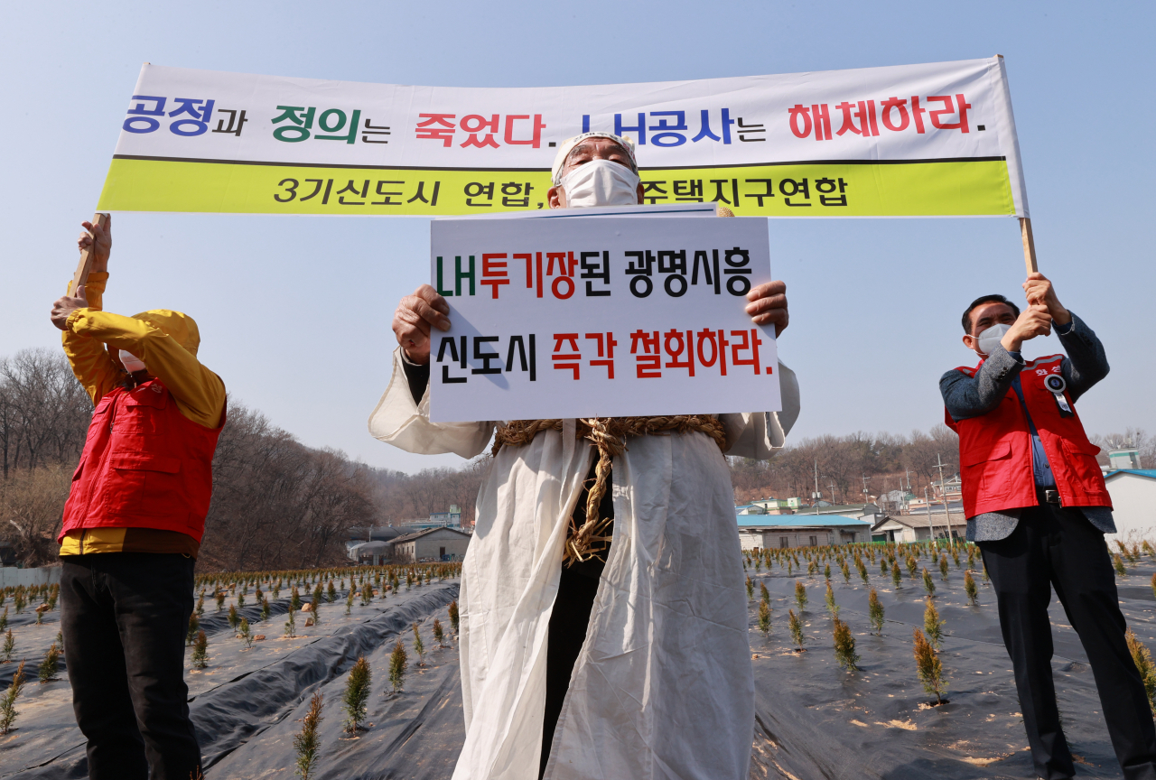 ‘LH 땅투기 의혹’에 국민들 ‘분노’…“또 다시 깨져버린 공정”