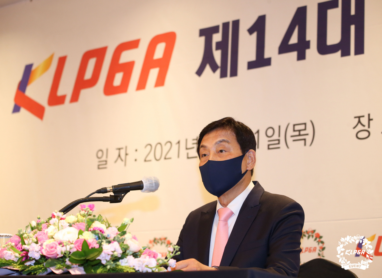 김정태 신임 회장이 11일 열린 취임식에서 소감을 밝히고 있다.[KLPGA 제공]