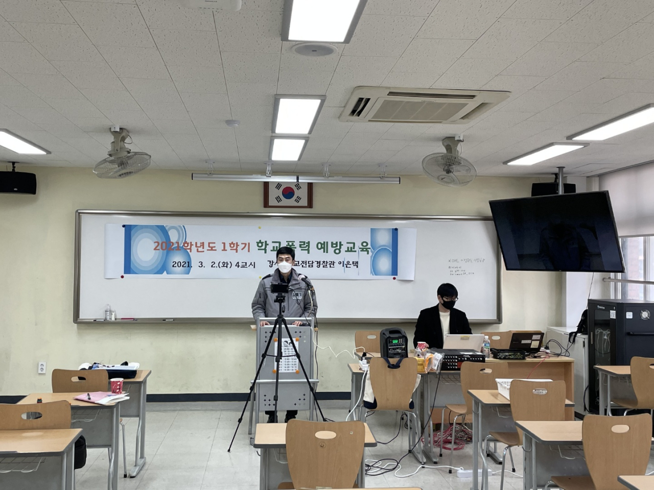 이은택 경기 안양동안서 경사가 지난 2일 신종 코로나바이러스 감염증(코로나19)으로 인한 비대면 학교폭력 예방교육 콘텐츠를 제작하고 있다. [이은택 경사 제공]